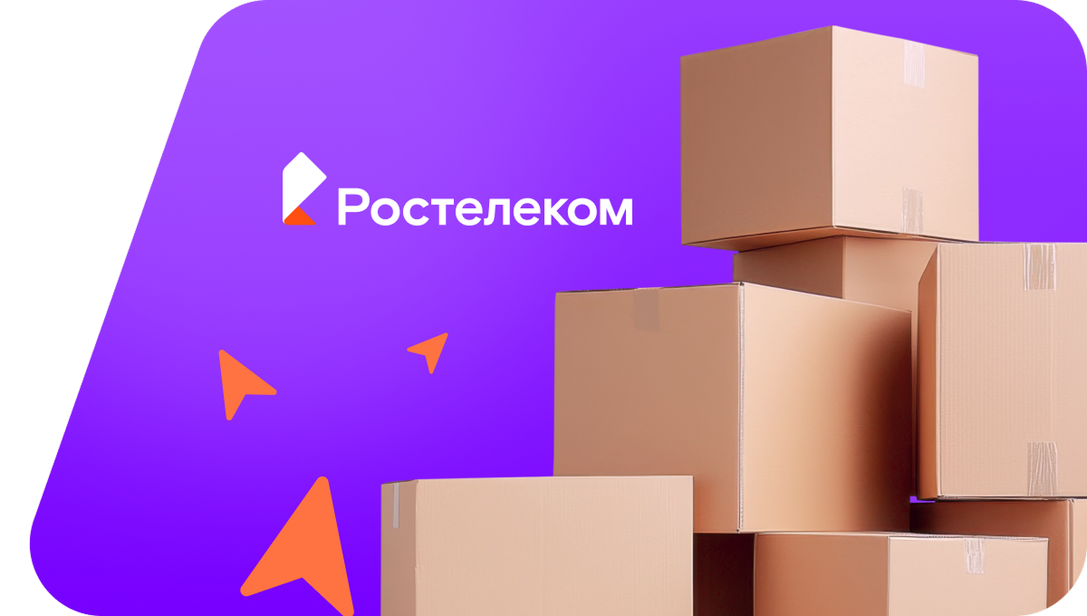 Переезд в новую квартирув&nbsp;деревня Лысогорка (Республика Башкортостан)